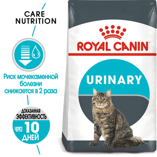 Купить сухой корм Royal Canin Urinary Care (Уринари кэа) в официальном  интернет-магазине